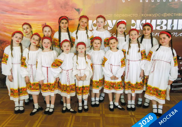 Танцоры из Александровского округа стали лауреатами конкурса в Москве