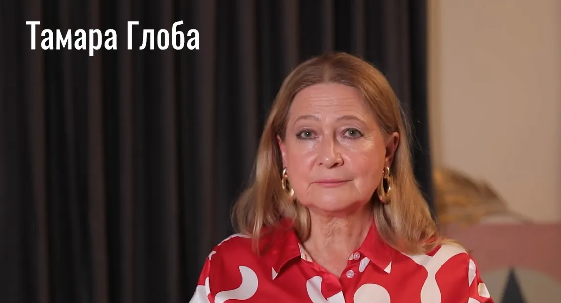 "Такое бывает раз в 50 лет": Тамара Глоба назвала знаки, для которых откроется бесконечный денежный поток