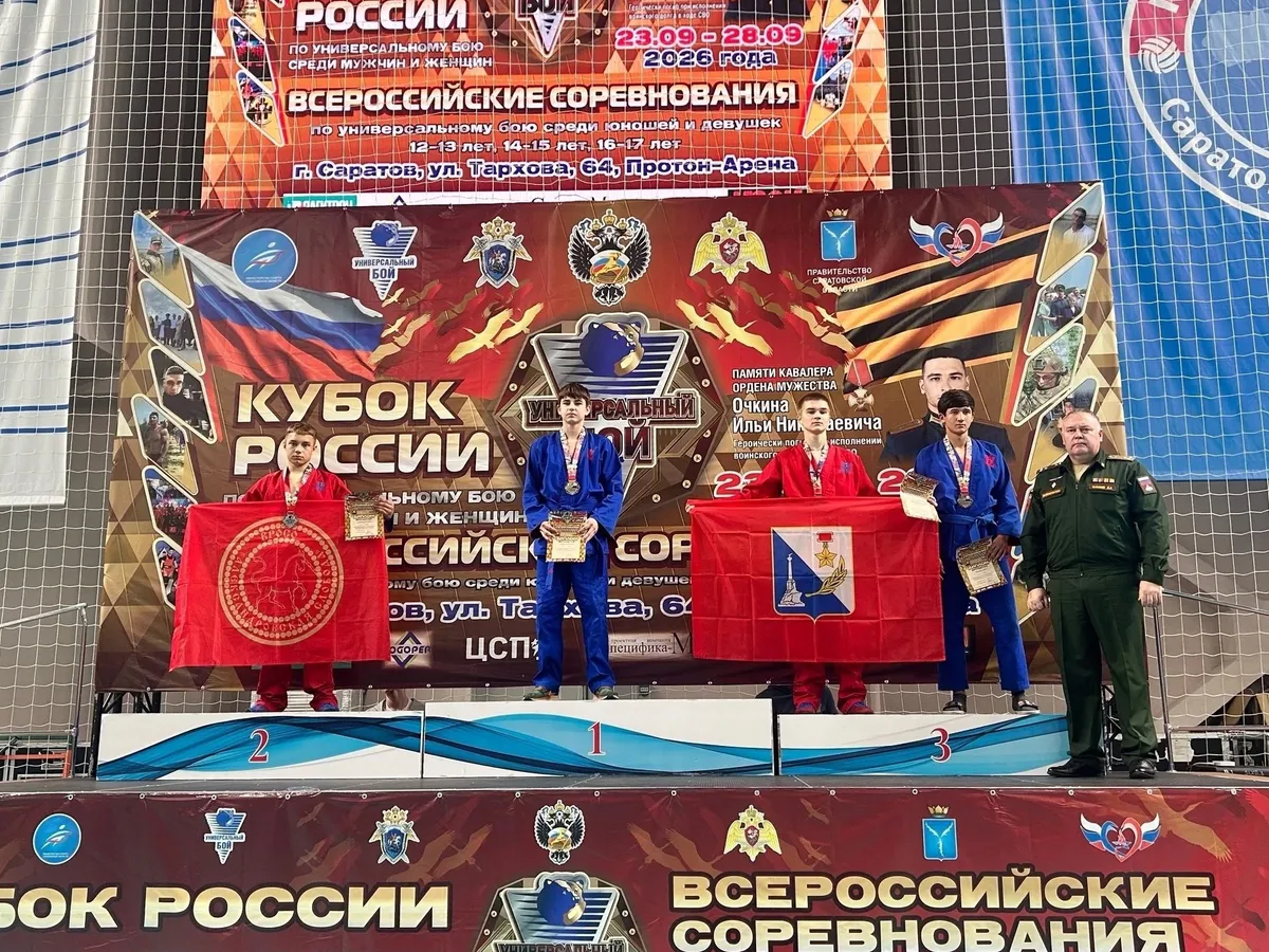 Спортсмены Александровского муниципального округа завоевали медали на Всероссийских соревнованиях по универсальному бою