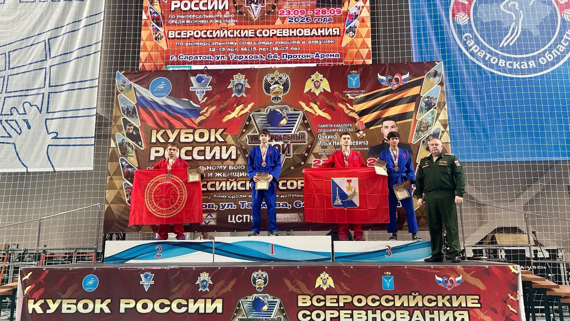 Спортсмены Александровского муниципального округа завоевали медали на Всероссийских соревнованиях по универсальному бою