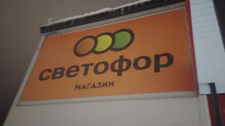 Среди кухонной утвари в «Светофоре», заметила полезные товары по доступным ценам - делюсь находками
