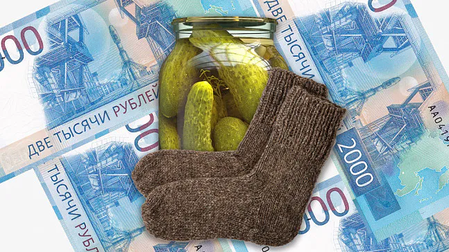Мужчина сбыл фальшивые деньги, купив на рынке шерстяные носки и банку огурцов Мужчина сбыл фальшивые деньги, купив на рынке шерстяные носки и банку огурцов
