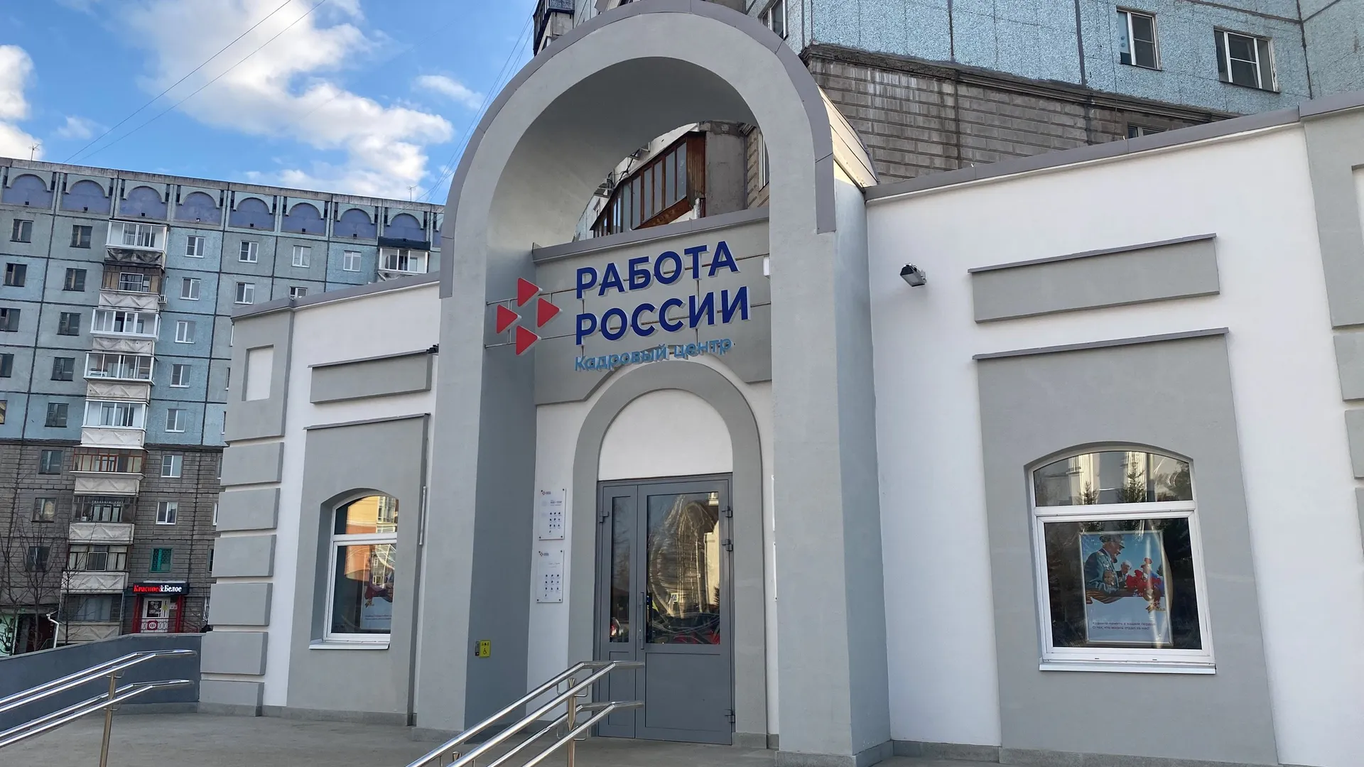 Во Владимирской области 110 безработных открыли бизнес после помощи центра «Работа России»