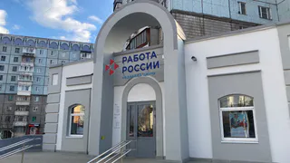 Во Владимирской области 110 безработных открыли бизнес после помощи центра «Работа России»