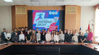 Жители Александровского округа присоединились к Всероссийскому спортивному диктанту