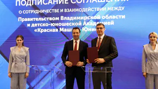 Руководитель Владимирской области подписал на ПМЭФ соглашения о строительстве гостиниц и хоккейной академии