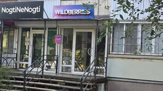Оплата у стойки выдачи теперь в прошлом: Wildberries и Ozon ввели новые правила для невыкупов и возвратов