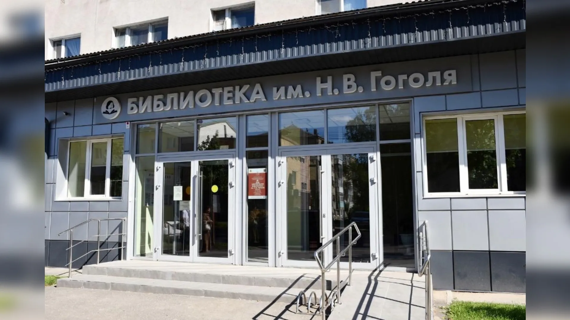 В Александрове по нацпроекту «Семья» открывается третья модельная библиотека