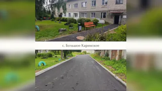 В Александровском округе по программе «Благодвор» благоустроили 29 дворовых территорий
