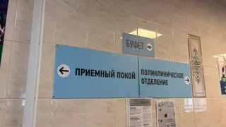 Во Владимирской больнице скорой помощи имени Пирогова завершился капитальный ремонт гинекологического отделения