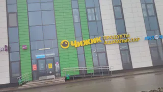 Купила в Чижике самоклейку и больше не смотрю на дорогие обои - ремонт спасен