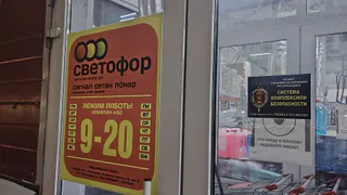 Честный разбор: покупать или обходить стороной в Светофоре мыло, гели, порошки для стирки и "копеечный" шампунь