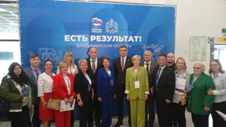 Власти Александровского округа отчитались о реализации Народной программы на форуме