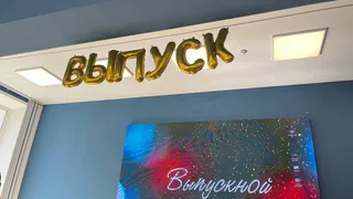 58 медалистов и 14 имён в Книге Почёта: в Александровском округе чествовали лучших выпускников 2026 года